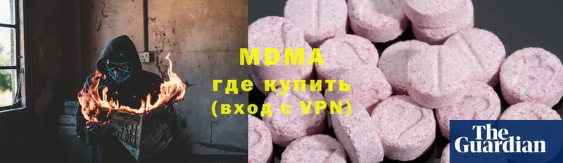 MEGA tor  Азнакаево  MDMA VHQ 