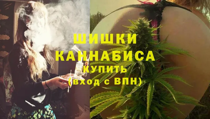 Канабис THC 21%  Азнакаево 